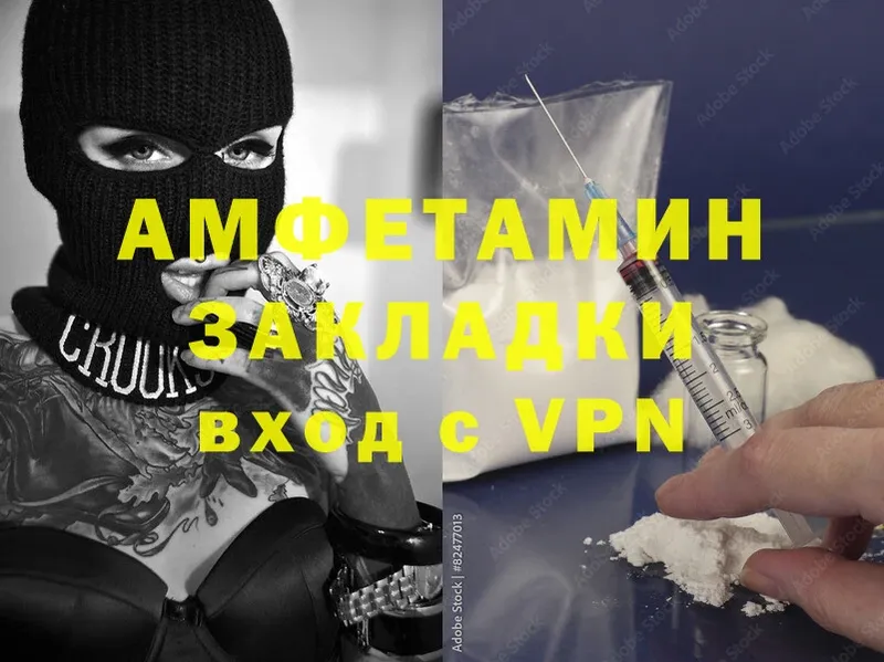 площадка состав  наркошоп  ОМГ ОМГ tor  Александров  Amphetamine 97% 