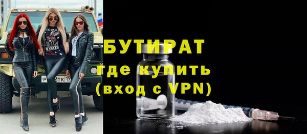 MDMA Premium VHQ Горнозаводск