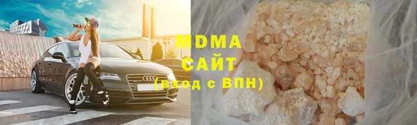 MDMA Premium VHQ Горнозаводск