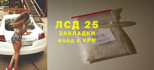 MDMA Premium VHQ Горнозаводск