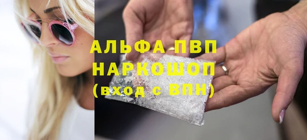 MDMA Premium VHQ Горнозаводск