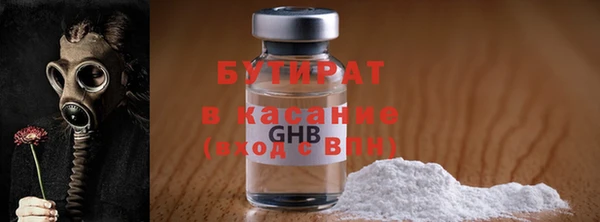 MDMA Premium VHQ Горнозаводск