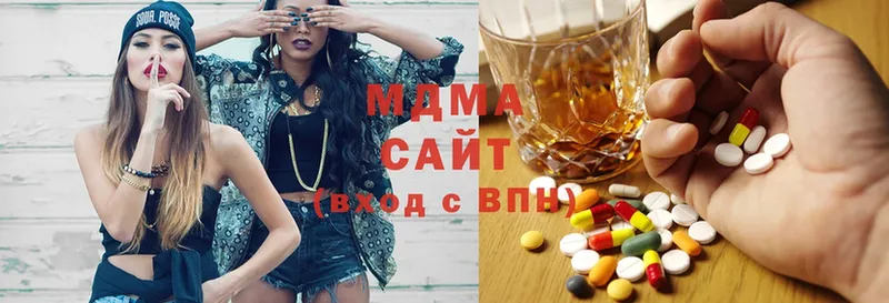 MDMA кристаллы  Александров 